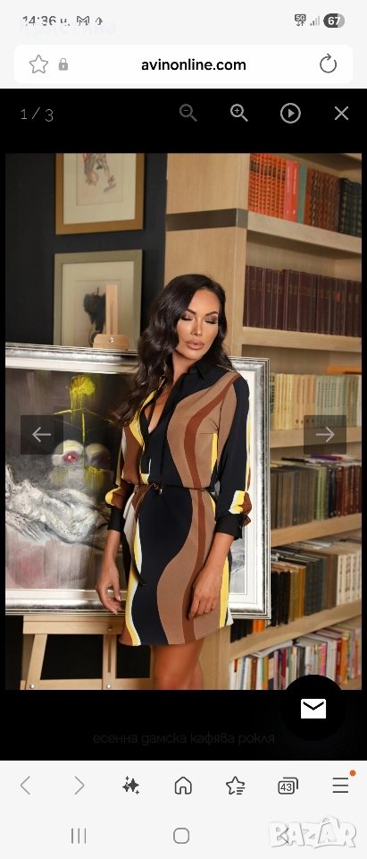 AVIN рокля S размер., снимка 1