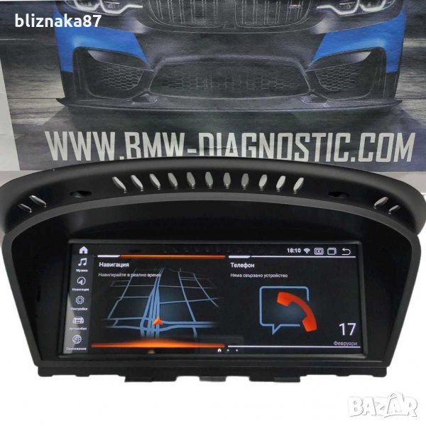 НАВИГАЦИЯ / МУЛТИМЕДИЯ С ANDROID 13 ЗА BMW E60,E61,E63,E64,E90,E91 8.8" ЕКРАН, снимка 1