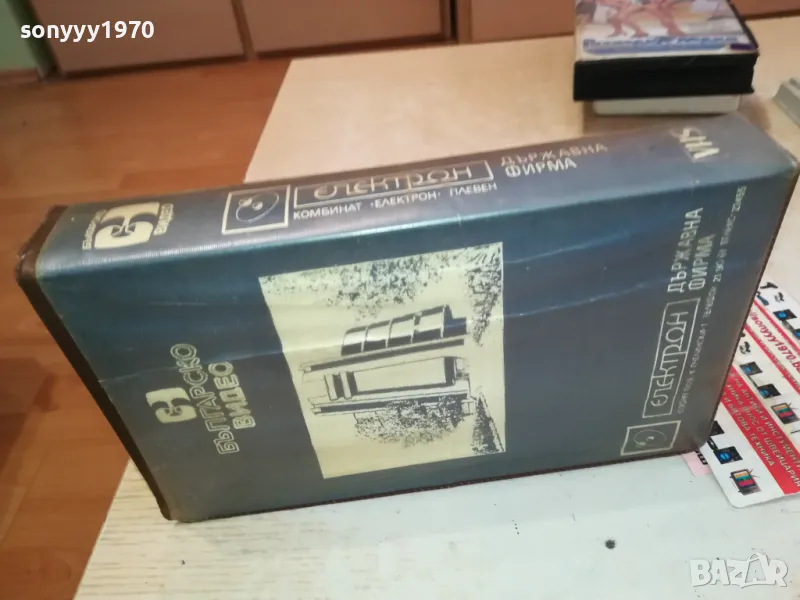 ВИДЕО  КАСЕТА AKAI-ЕЛЕКТРОН БГ-VHS VIDEO ORIGINAL TAPE 1301251259, снимка 1