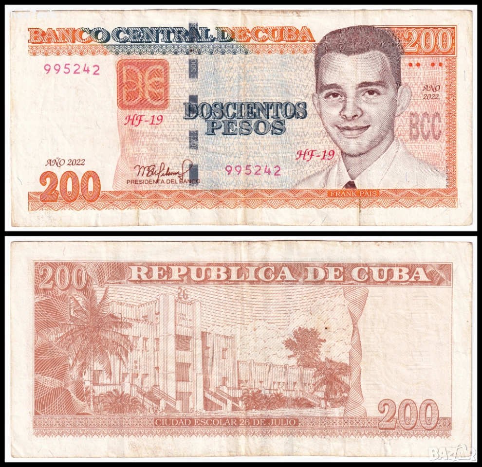 ❤️ ⭐ Куба 2022 200 песос ⭐ ❤️, снимка 1