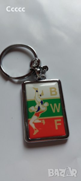 Ключодържател  Обединена световна борба, снимка 1