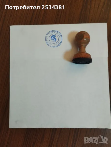 Стари  печати., снимка 1