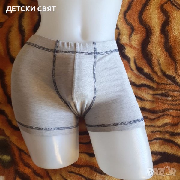 Мъжки боксерки- 5лв., снимка 1