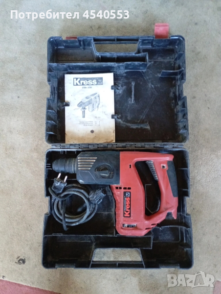 Kress Перфоратор , снимка 1