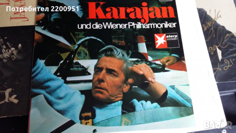 HERBERT VON KARAJAN, снимка 1