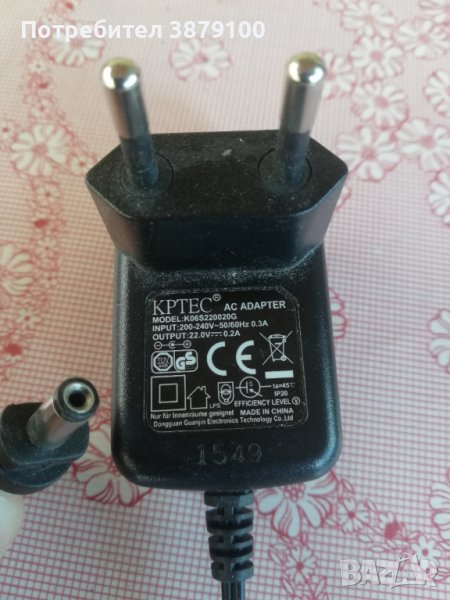Зарядно Bosch 22v 0.2A, снимка 1