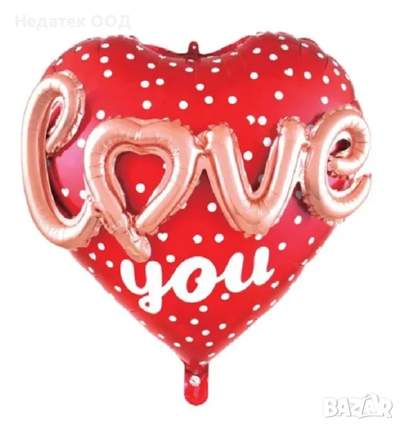 Парти балони за Свети Валентин, 52x48см - 2 бр., снимка 1