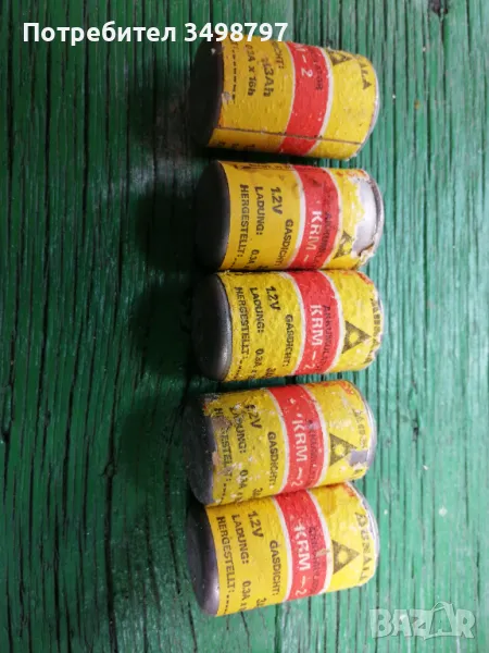 Пакет стари акумулаторни батерии Мусала, снимка 1