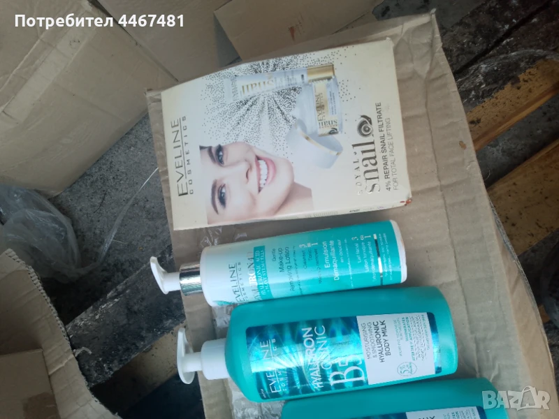 Козметика на едро , снимка 1