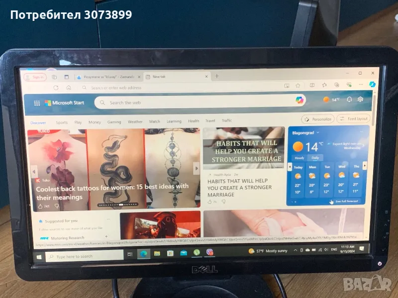 Монитор Dell 19’, снимка 1