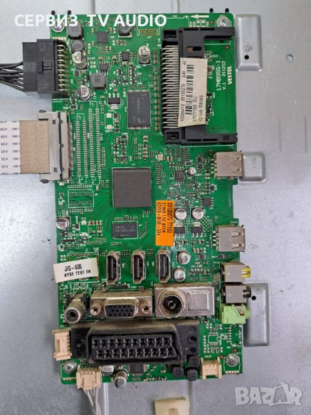 Main board 17MB95S-1,TV TOSHIBA   40L1333DG, снимка 1