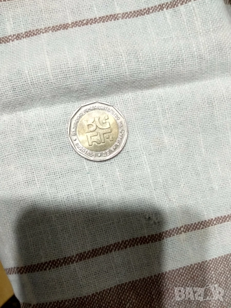 Юбилейна монета от 2 лева, снимка 1