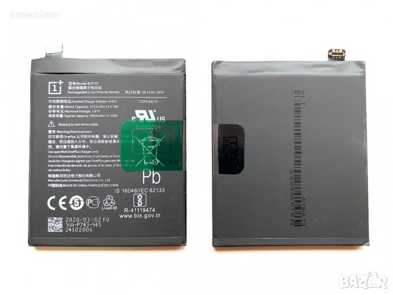 Батерия за OnePlus 7T BLP743, снимка 1