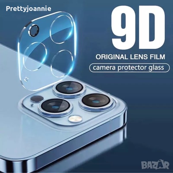 9D стъклен протектор за камерата IPhone 13 pro, снимка 1