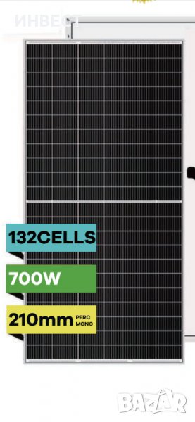 Фотоволтанични Соларни панели 700W, снимка 1