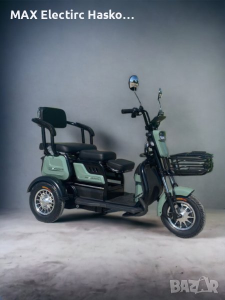 Електрическа триместна триколка MaxMotors X1 1500W Gray, снимка 1