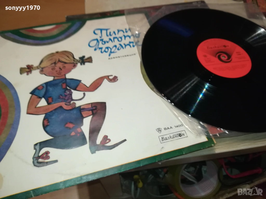 ПИПИ ДЪЛГОТО ЧОРАПЧЕ 0112251851, снимка 1