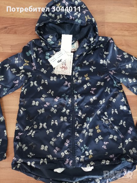 My Mo ново луксозно яке S/M, снимка 1