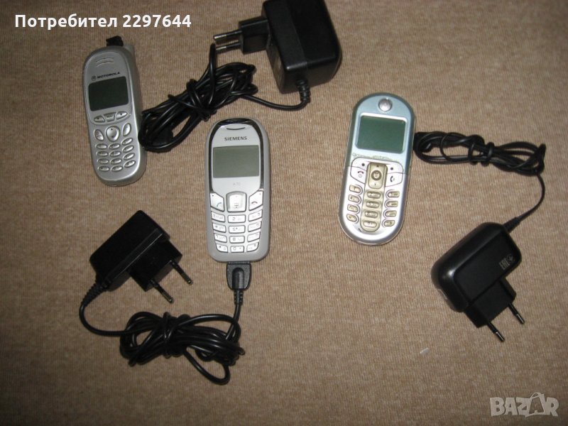 ГСМ телефони и зарядни, снимка 1