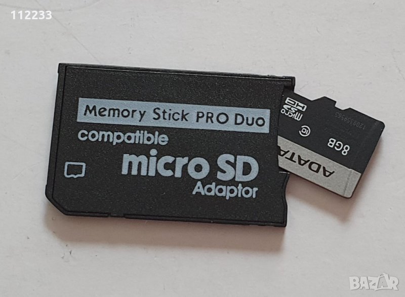 Memory Stick pro duo -Micro SD адаптер, снимка 1