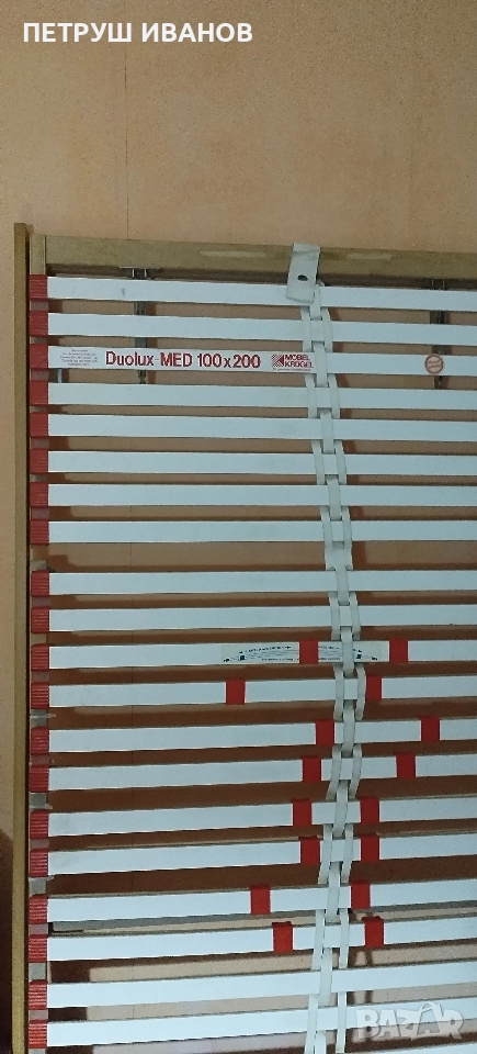 Продавам немска подматрачна рамка, снимка 1