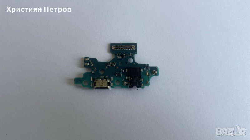 Долна платка с микрофон + антена + USB букса за зареждане за Samsung Galaxy A41, снимка 1