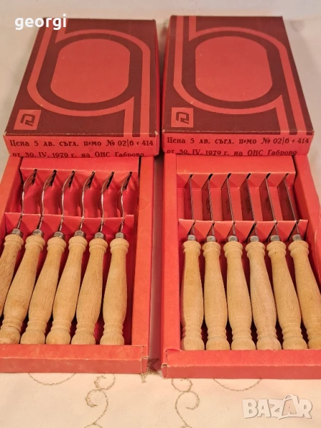 комплект вилици и ножове за хранене Петко Денев Габрово 26/2, снимка 1