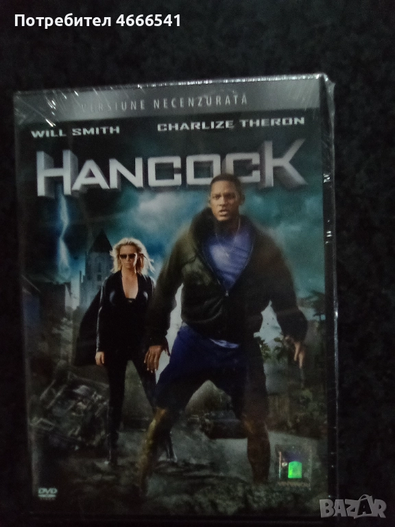 Продавам филми с български субтитри цена 10 лева, снимка 1