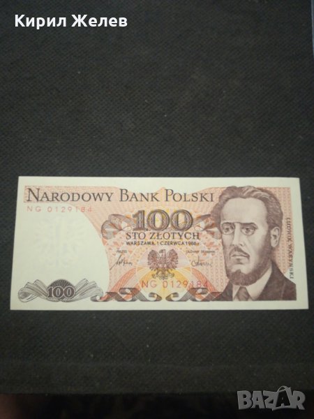 Банкнота Полша - 13077, снимка 1