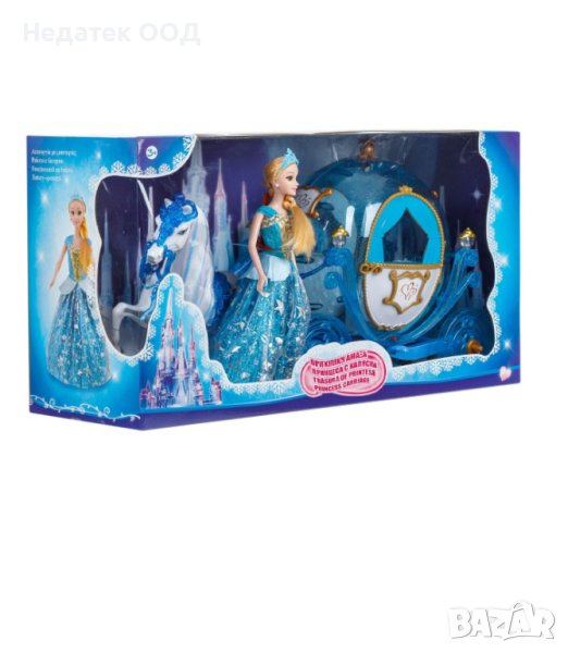 Луксозна Кукла, Принцеса, с карета и кон, синя, снимка 1