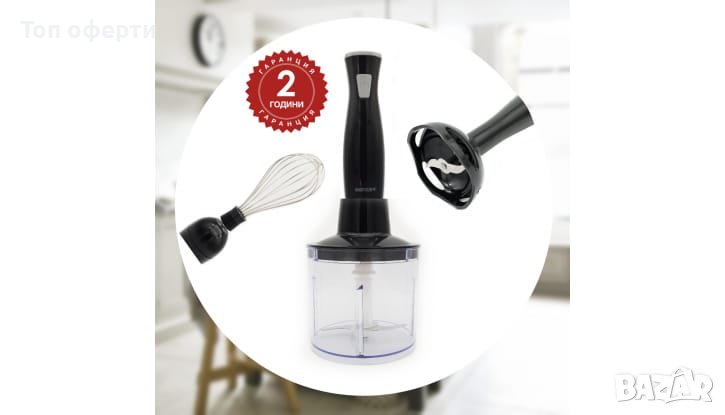 Кухненски пасатор 3в1 BENZER BR-2919-PB3 - 220W, снимка 1