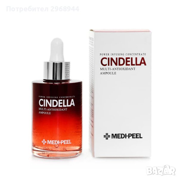Интензивен антиоксидантен серум MEDI-PEEL Cindella Multi-Antioxidant Ampoule 100ml, корейска, снимка 1
