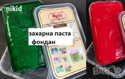 MYEBI 1 кг зелен червен фондан захарна паста бяла тесто, снимка 1