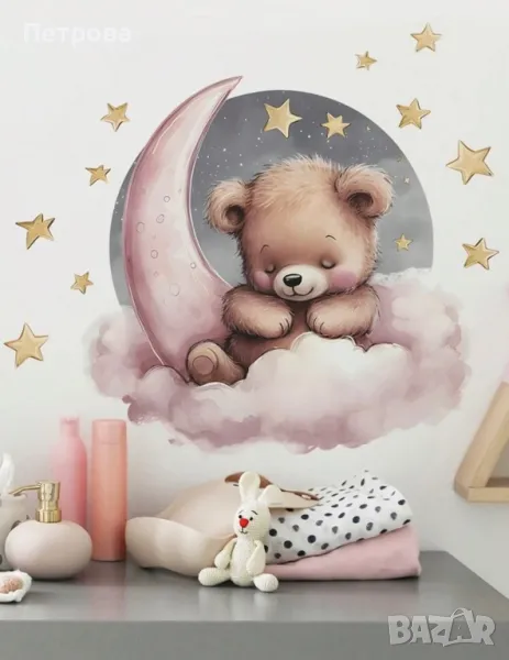 Тапет/лепенка  за детска стая , снимка 1