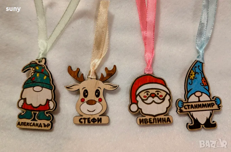 Коледна дървена играчка за елха/украса с име, снимка 1