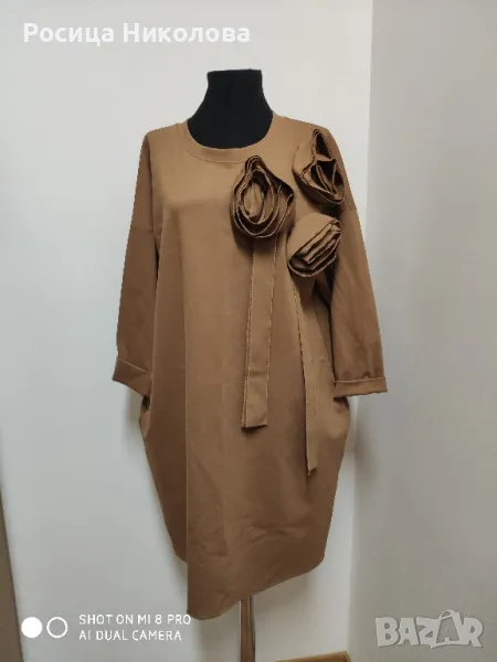 д рокля Илка, снимка 1