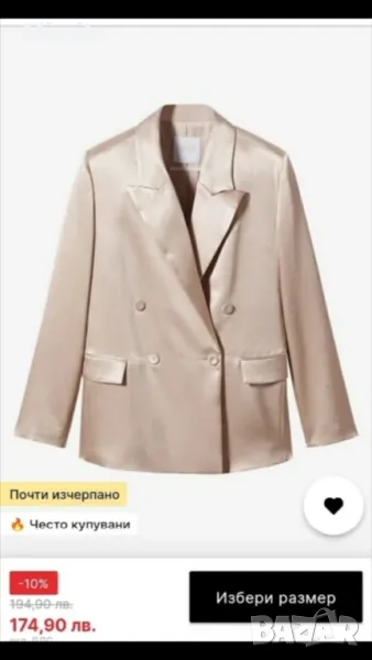 Нов блейзър Mango xs сатен, снимка 1