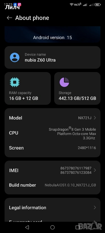 ZTE Nubia z60 ultra , снимка 1