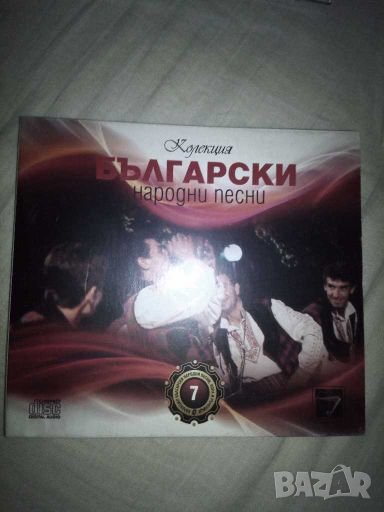 Български народни песни  💥, снимка 1