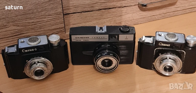 сет три стари фотопарата Смена СССР + един калъф , снимка 1