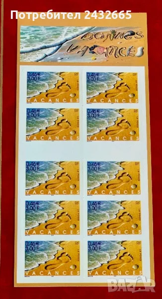 JG57. Франция 2001 = “ Туризъм. Ваканция.”, MNH, **, снимка 1