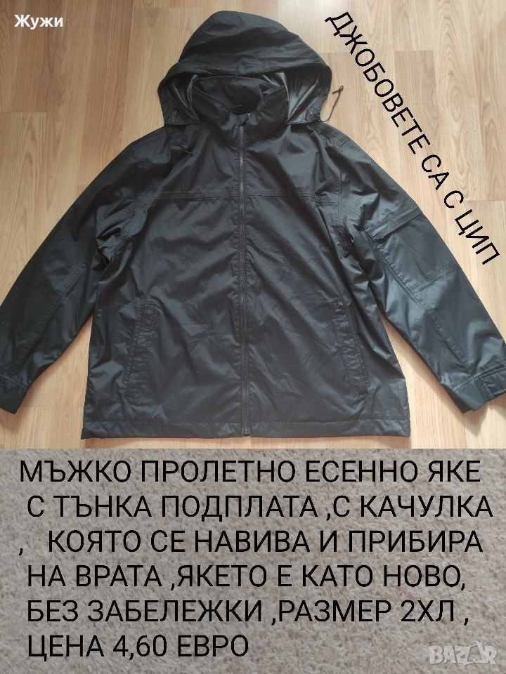 МЪЖКИ ризи и блузи размер 2ХЛ и 3XL, снимка 1