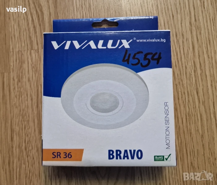 Датчик за движение, PIR, нов, снимка 1