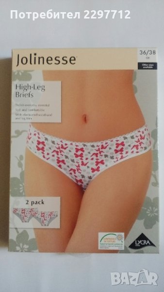 Дамски бикини нови 2 броя комплект "Jolinesse" размер 36/38, снимка 1