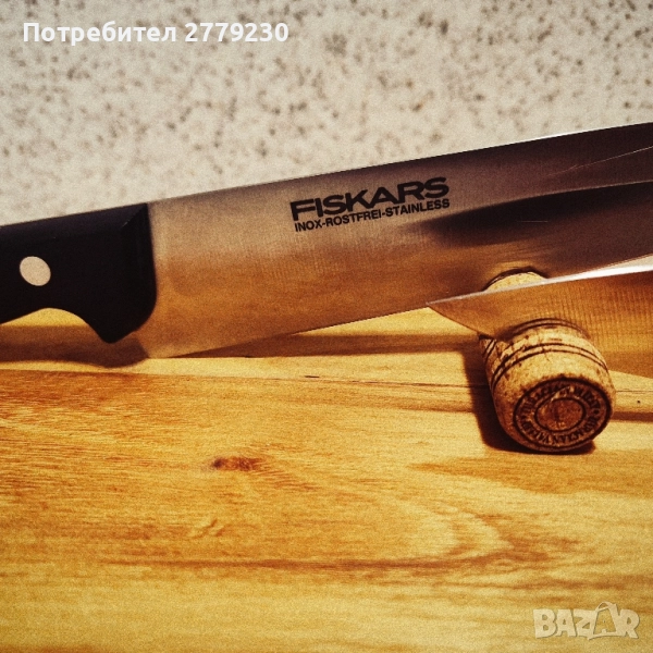 Ножове FISKARS качество от 1649, снимка 1