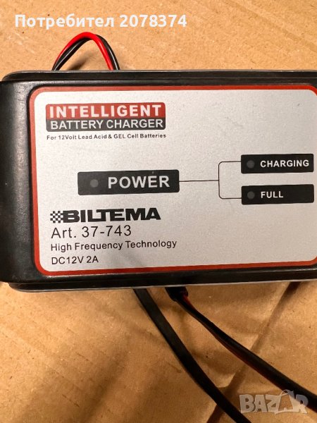 Зарядно за акумулатори Biltema, снимка 1