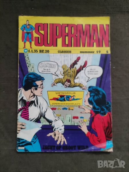 Продавам комикс SUPERMAN CLASSICS 049 JACHT OP GROOT WILD 1975, снимка 1
