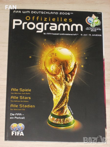 Оригинална програма от Световното първенство по футбол в Германия през 2006 г., снимка 1