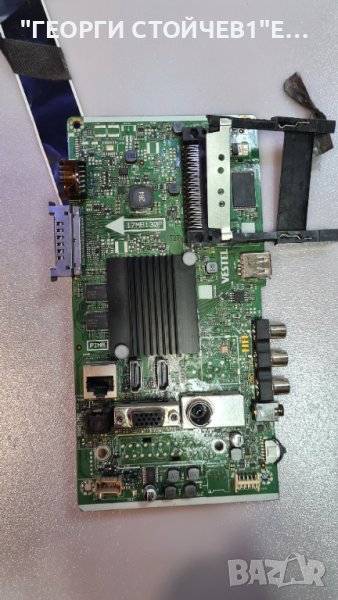 17MB130P НЕТЕСТВАНА, снимка 1