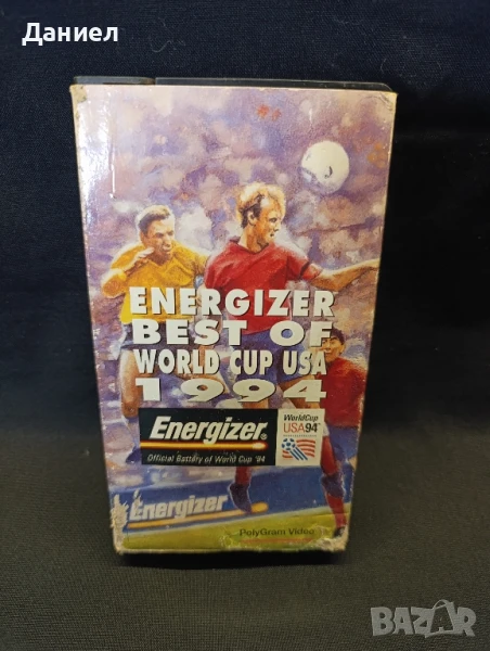VHS Best or world cup 1994, снимка 1